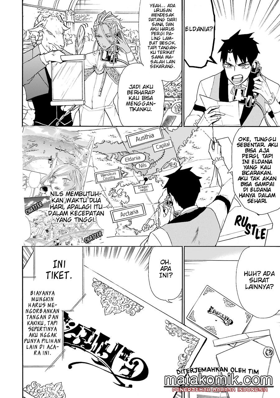 Gensou Gourmet Chapter 04 Gambar 16